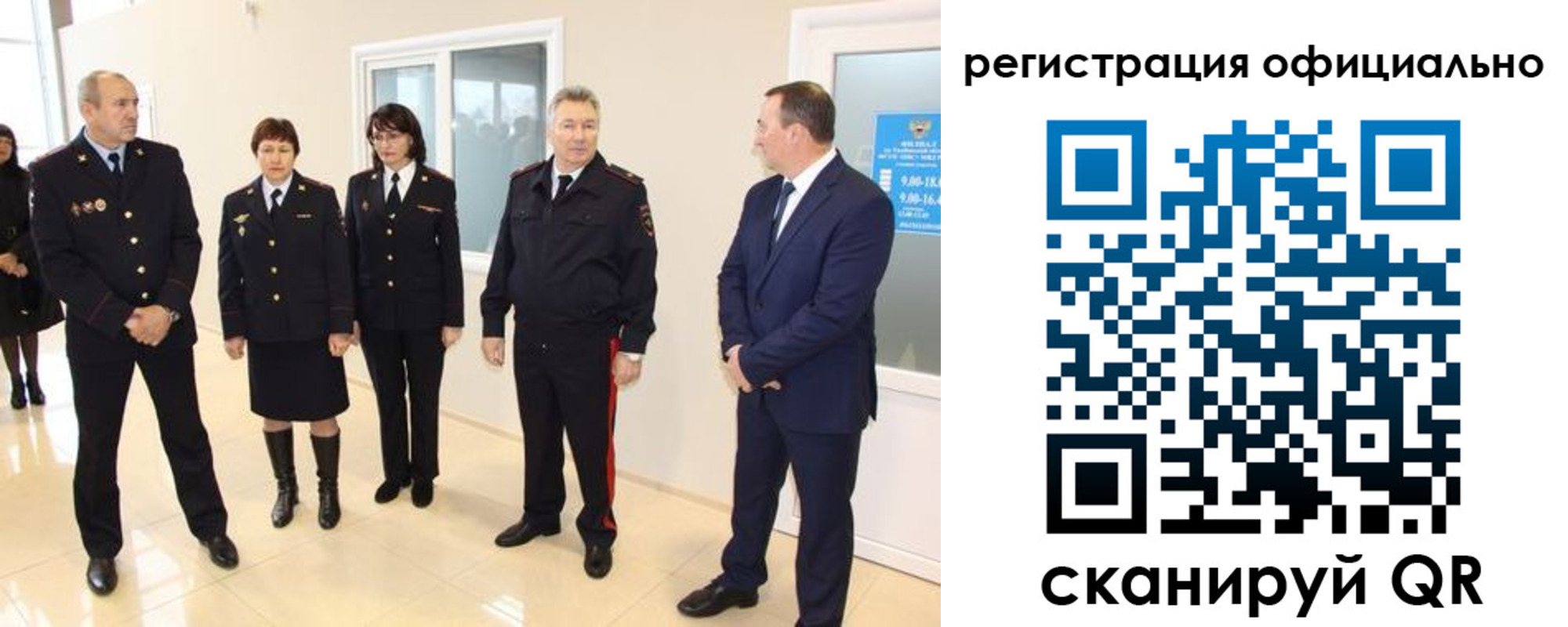временная регистрация купить в Среднеуральске