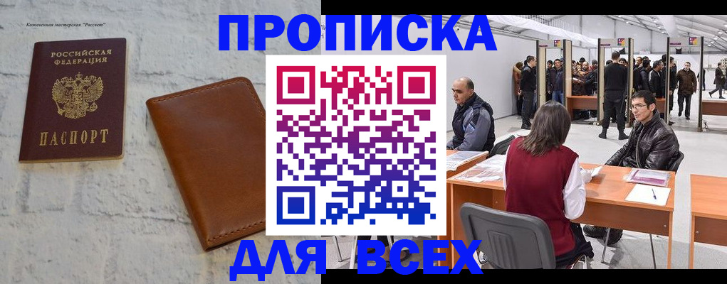 пропишу в квартире в Среднеуральске