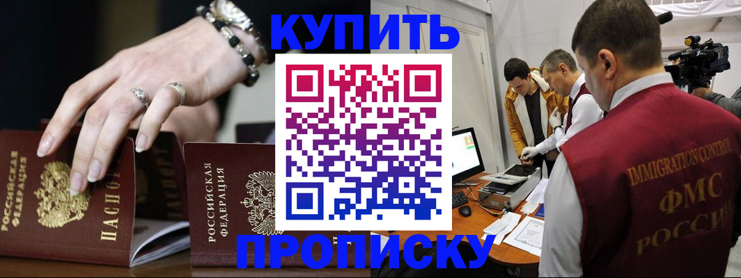 прописка иностранных граждан в Среднеуральске