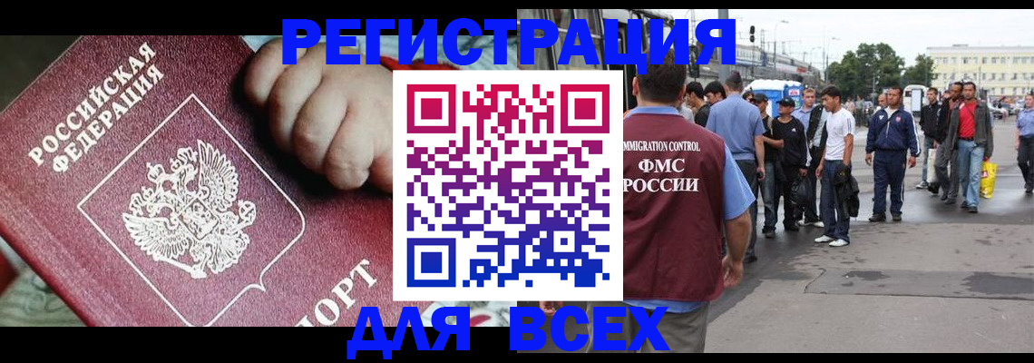 прописка гарантия в Среднеуральске