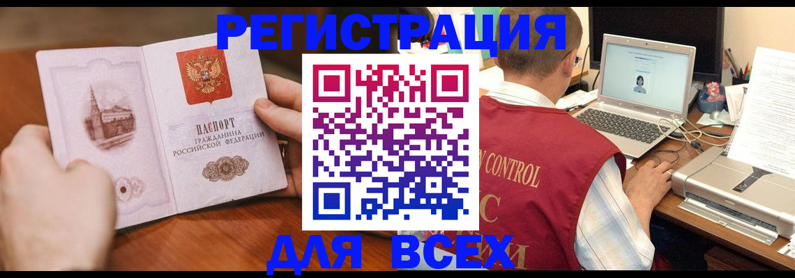 регистрация для дет. сада в Среднеуральске